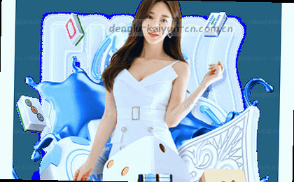 访问体验图片 展示产品核心功能